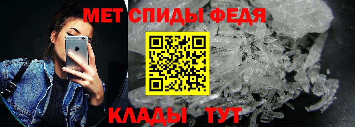Амфетамин 98%  Вход с VPN  Реж 
