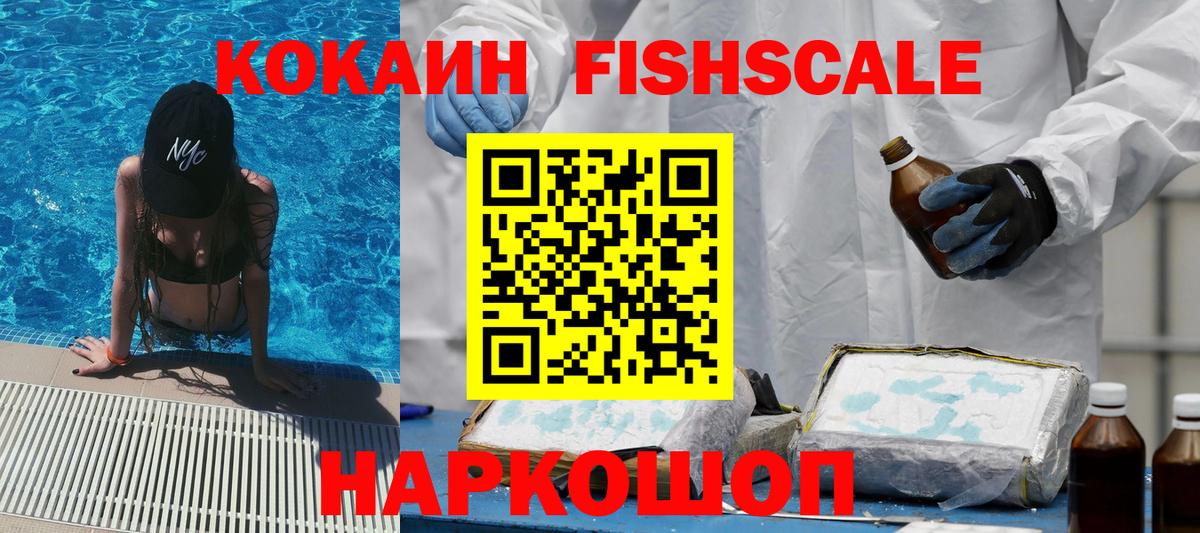 Реж  КОКАИН VHQ  Вход с VPN  COCAIN VHQ 