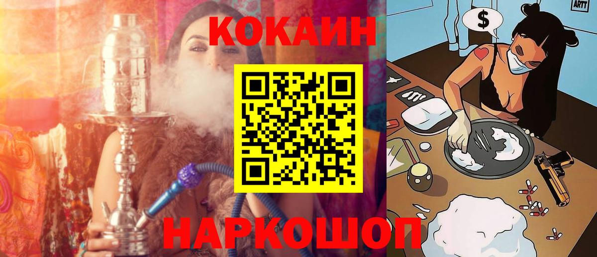 Cocaine Колумбийский Реж