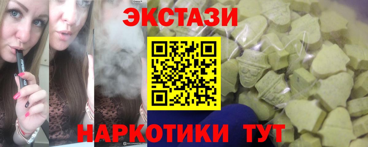 Реж  Экстази Punisher  Вход с VPN 