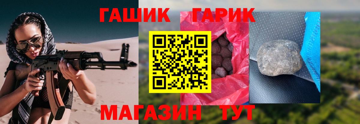 Гашиш индика сатива  ГАШИШ гарик  Реж  Вход с VPN 