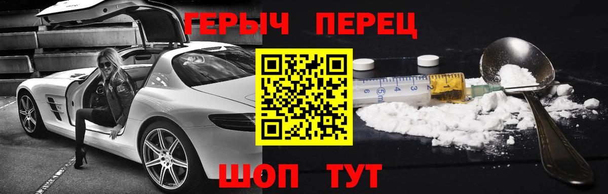 ГЕРОИН хмурый  Вход с VPN  Реж 