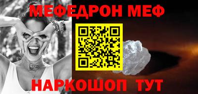 бошки Пыть-Ях