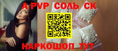 гашиш Пугачёв