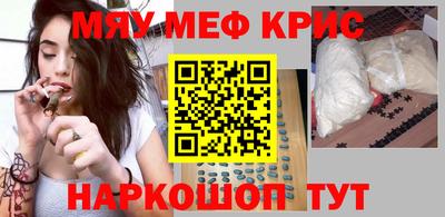 гашиш Пугачёв