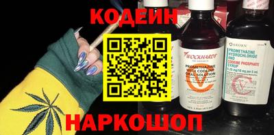 гашиш Пугачёв
