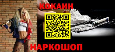 бошки Пыть-Ях