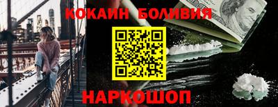 бошки Пыть-Ях