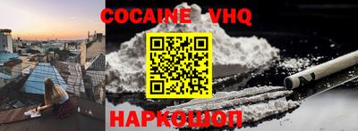 гашиш Пугачёв