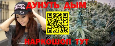 бошки Пыть-Ях