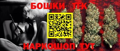 бошки Пыть-Ях