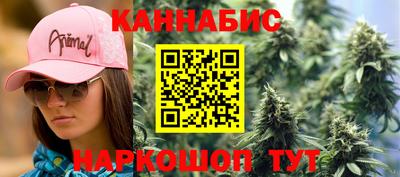 гашиш Пугачёв