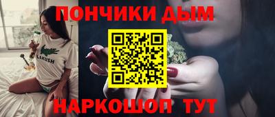 гашиш Пугачёв