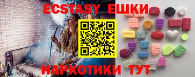 гашиш Пугачёв