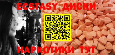 гашиш Пугачёв