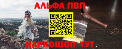 бошки Пыть-Ях