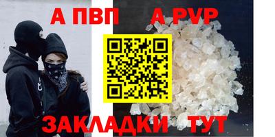 гашиш Пугачёв