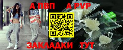 бошки Пыть-Ях