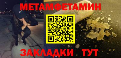гашиш Пугачёв
