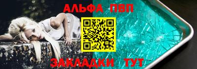 гашиш Пугачёв