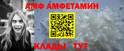 бошки Пыть-Ях