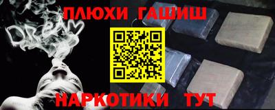 бошки Пыть-Ях
