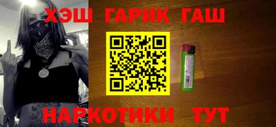гашиш Пугачёв