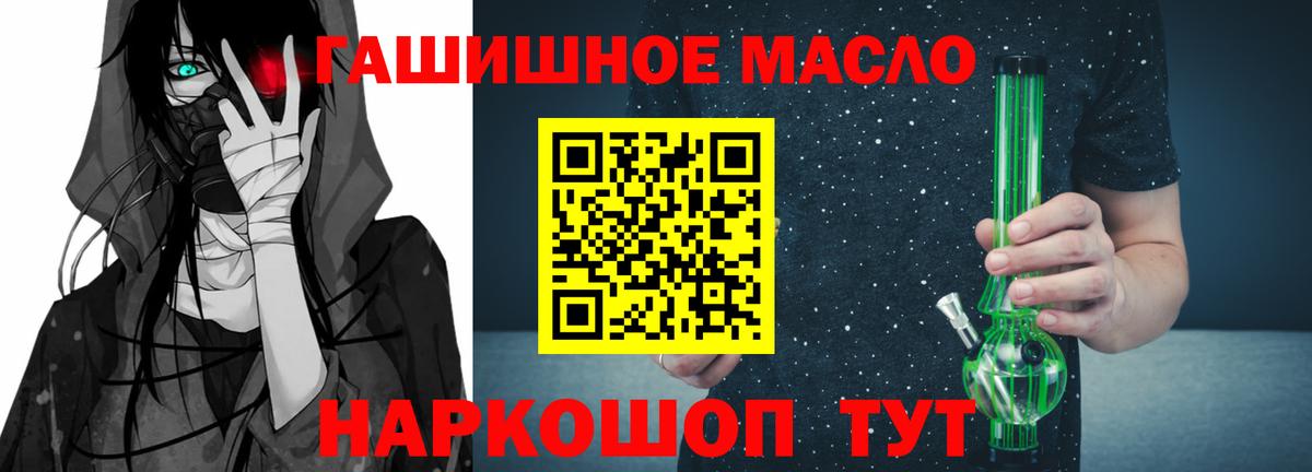 Дистиллят ТГК вейп с тгк Реж