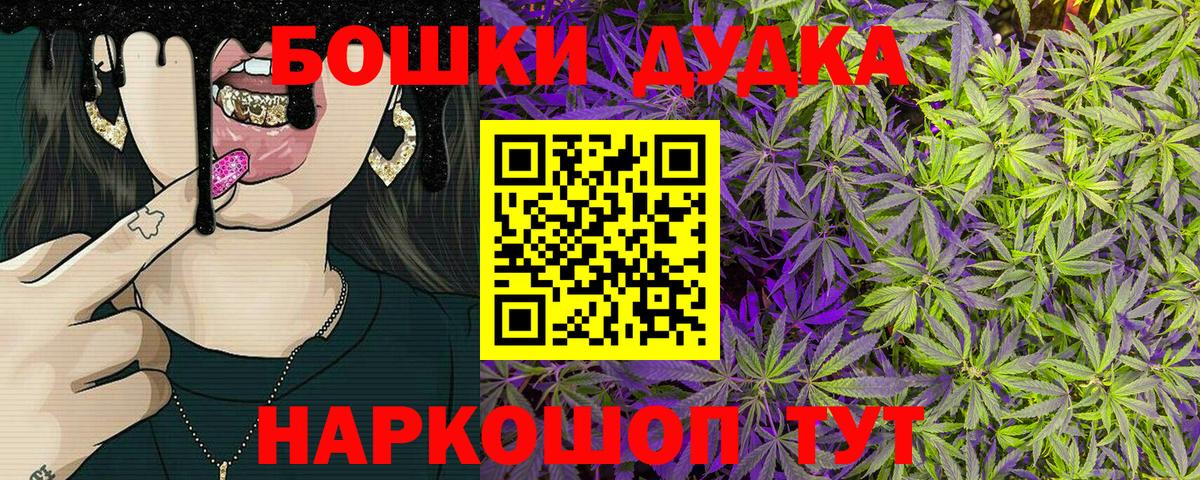 Каннабис MAZAR Реж